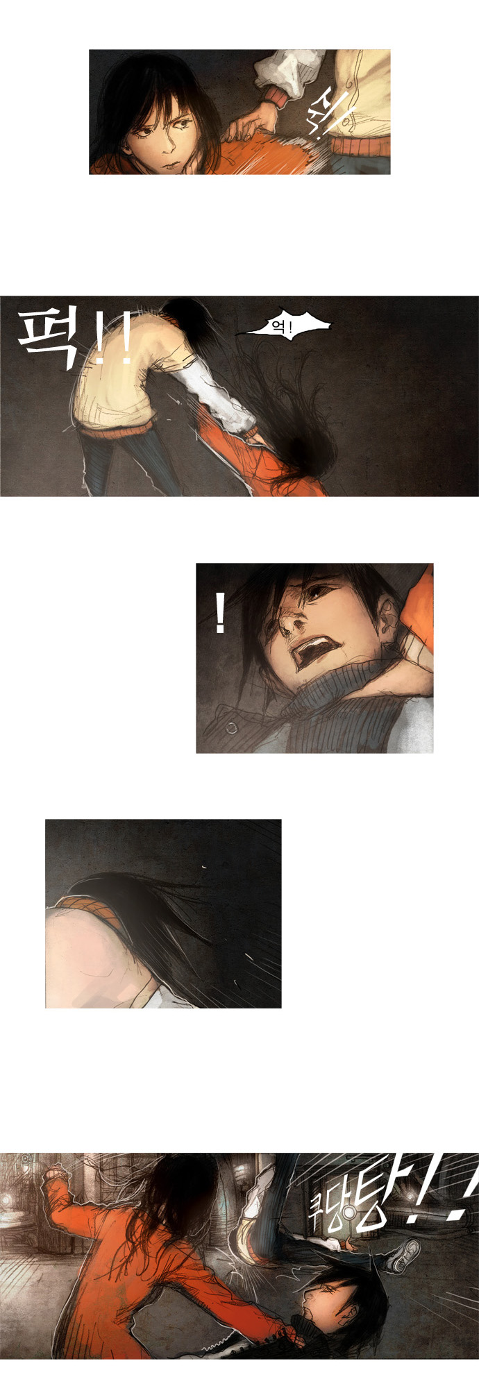 8 페이지