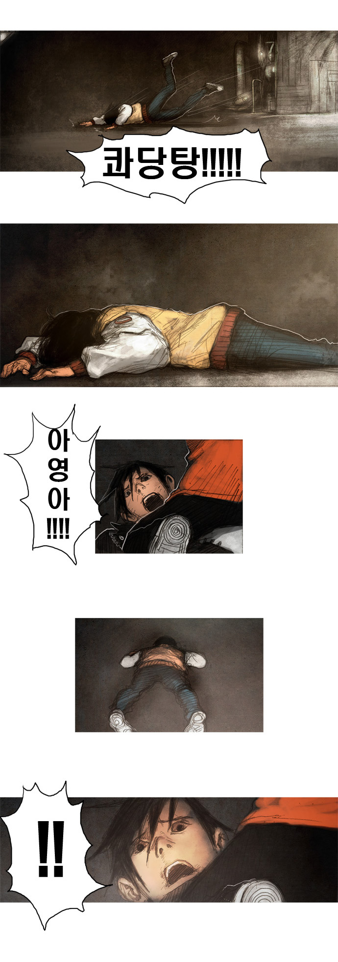 13 페이지