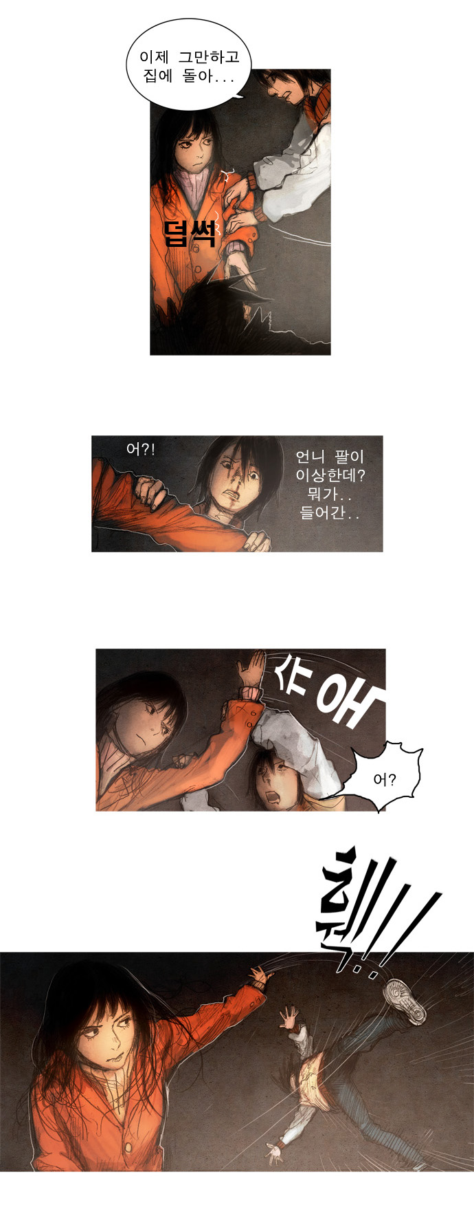 12 페이지