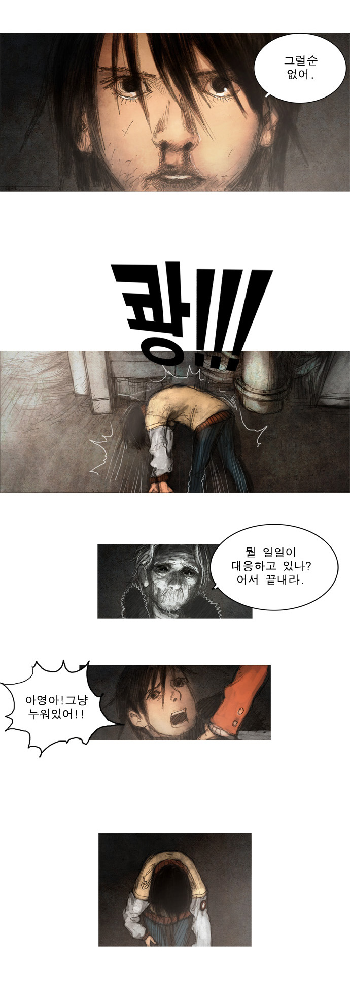 17 페이지