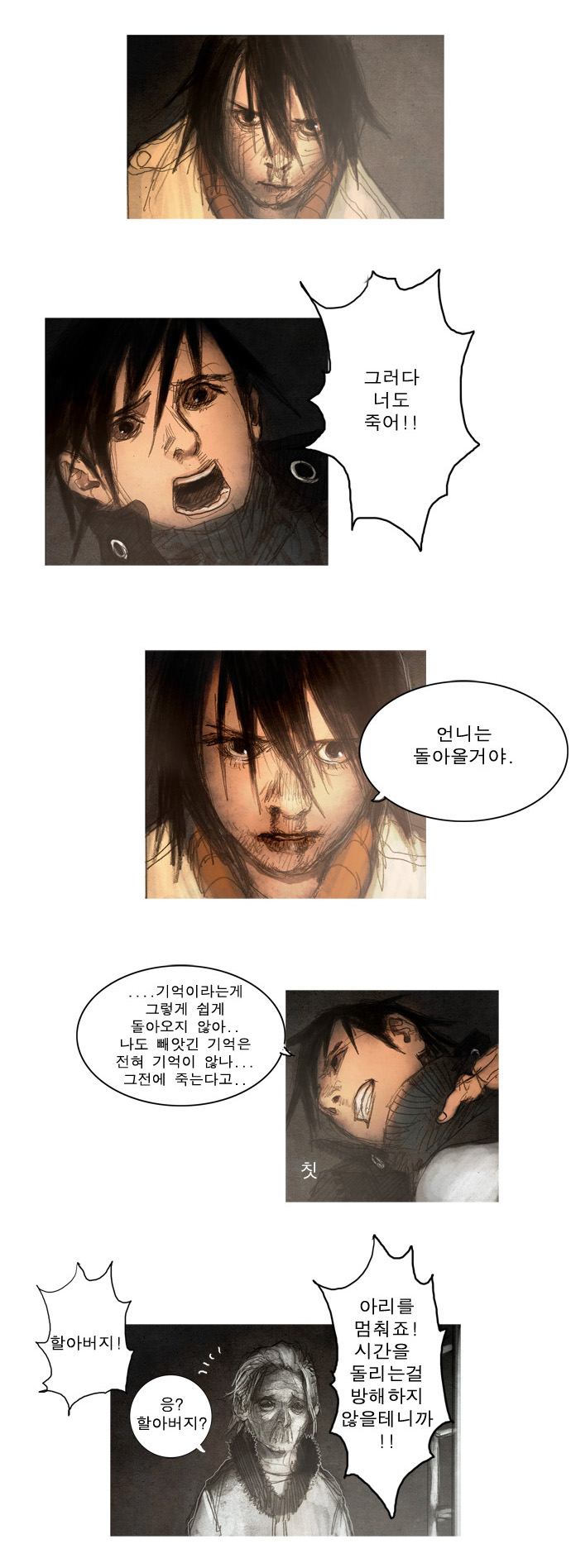 18 페이지
