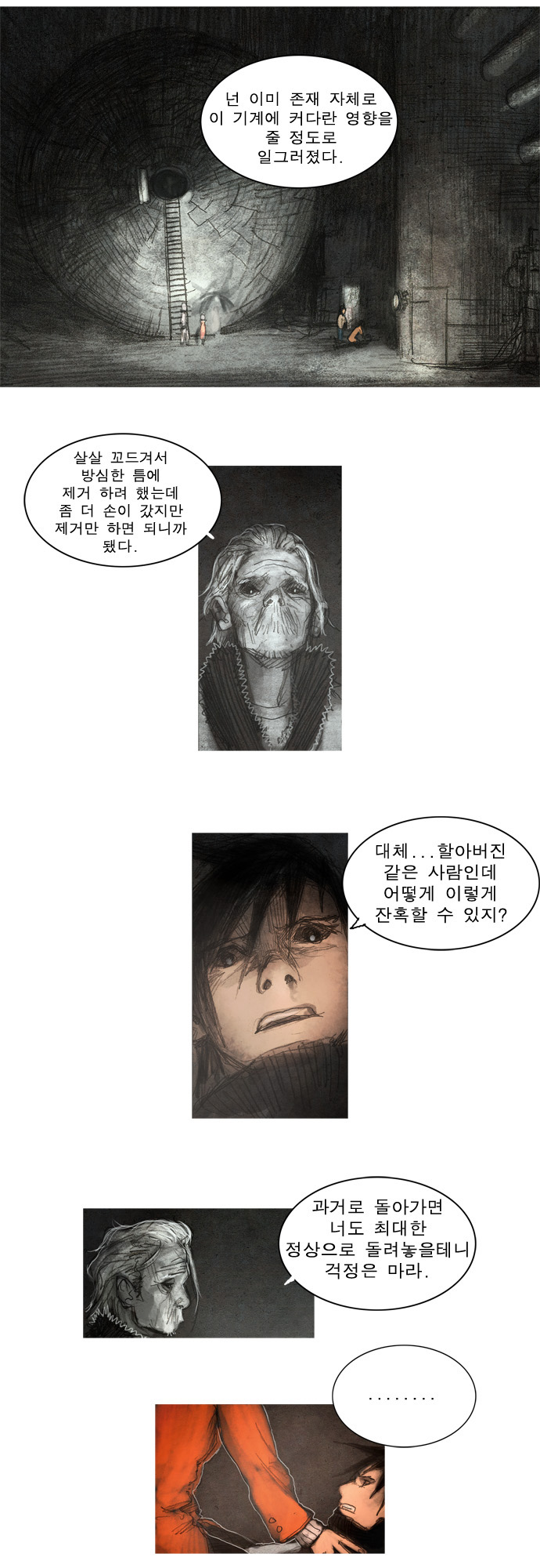 21 페이지