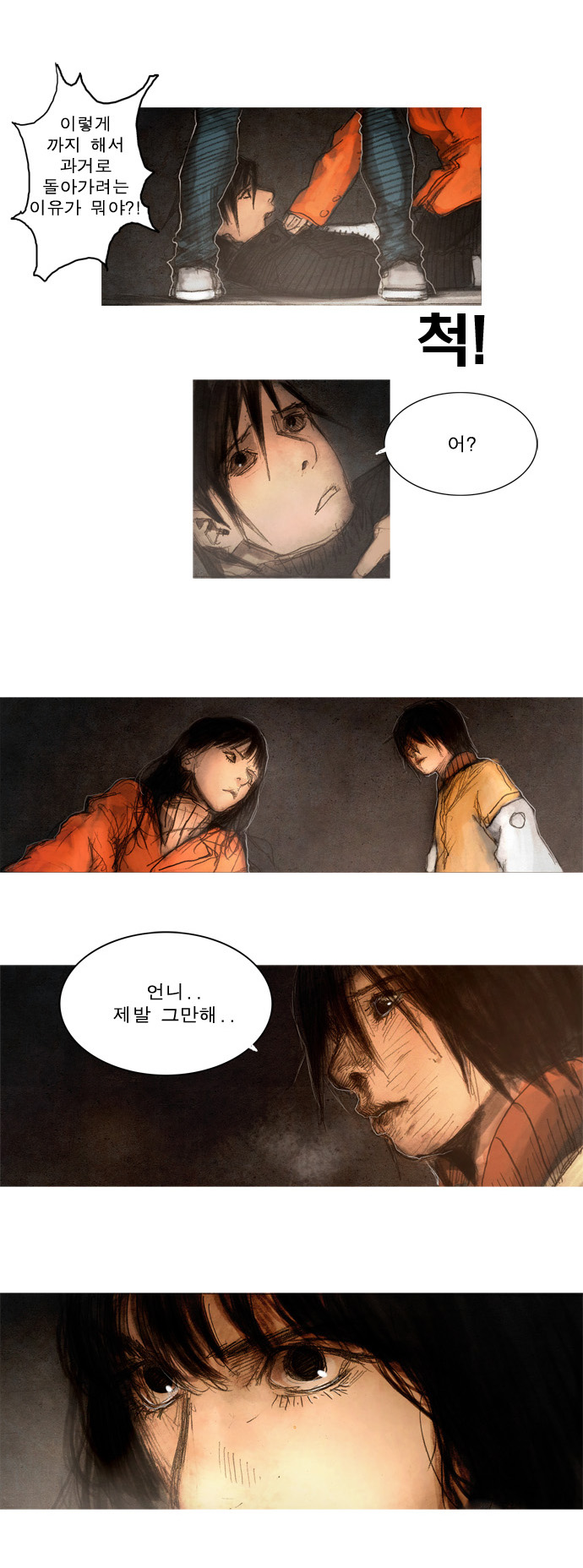 22 페이지