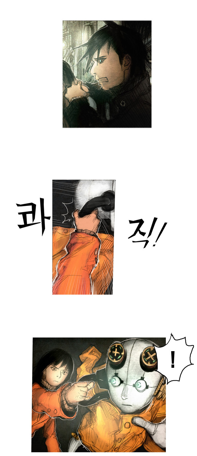 28 페이지