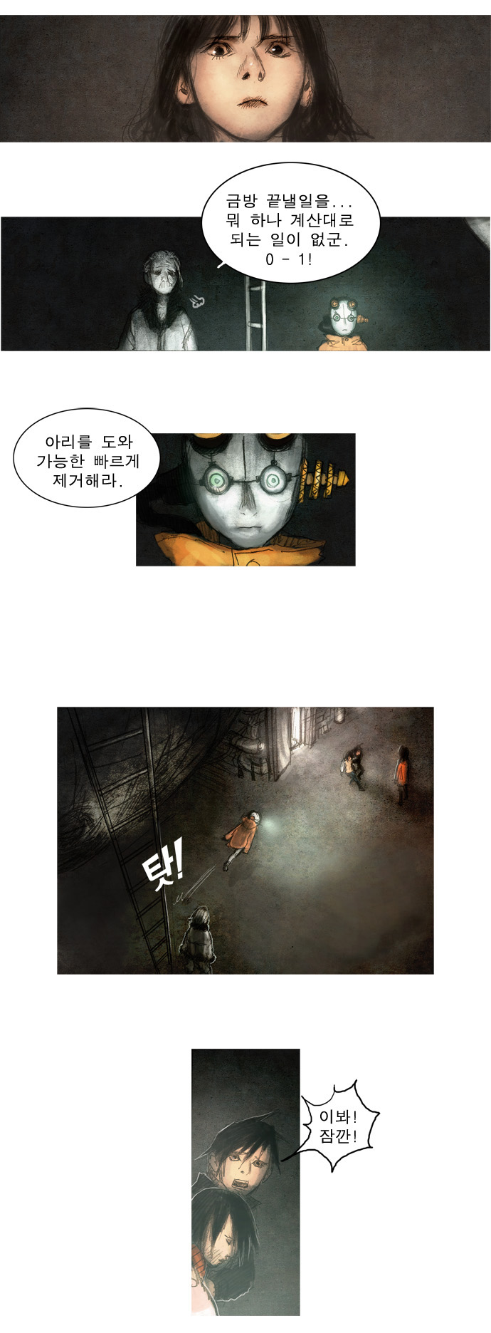 26 페이지