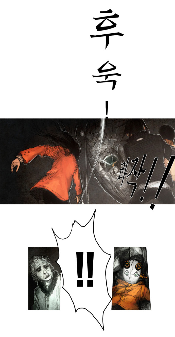 29 페이지