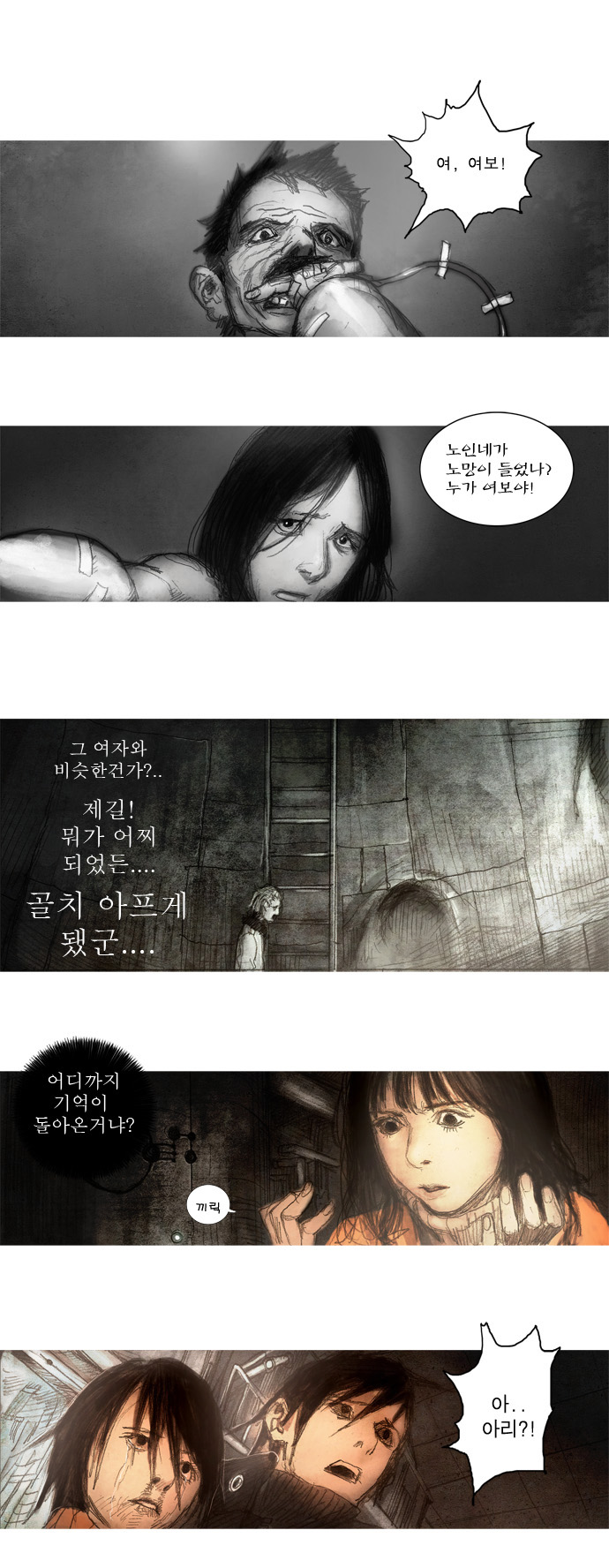 6 페이지