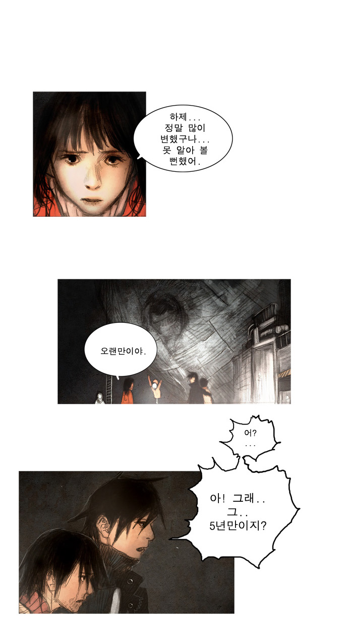 9 페이지