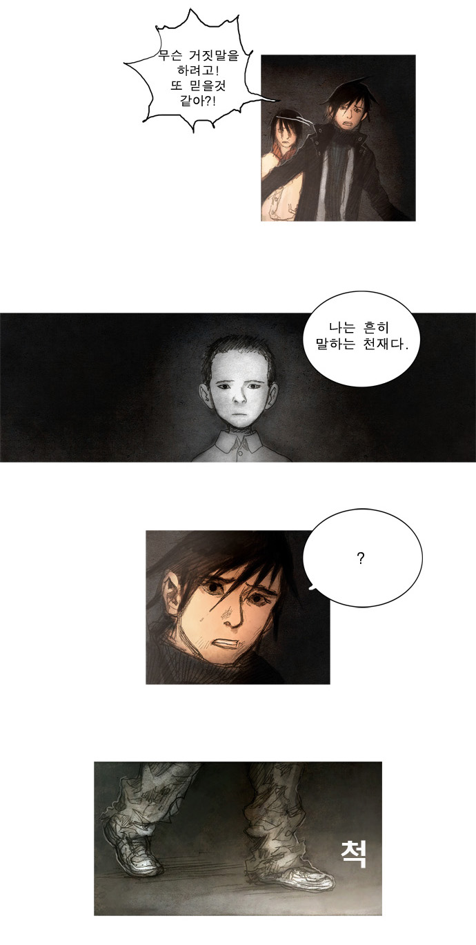 14 페이지