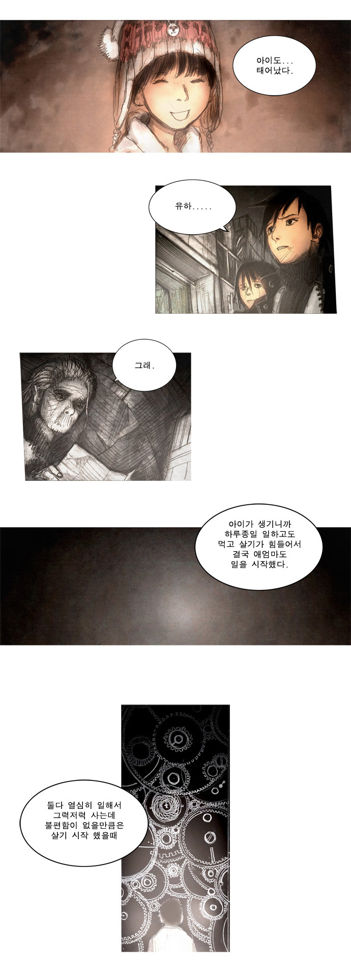 18 페이지