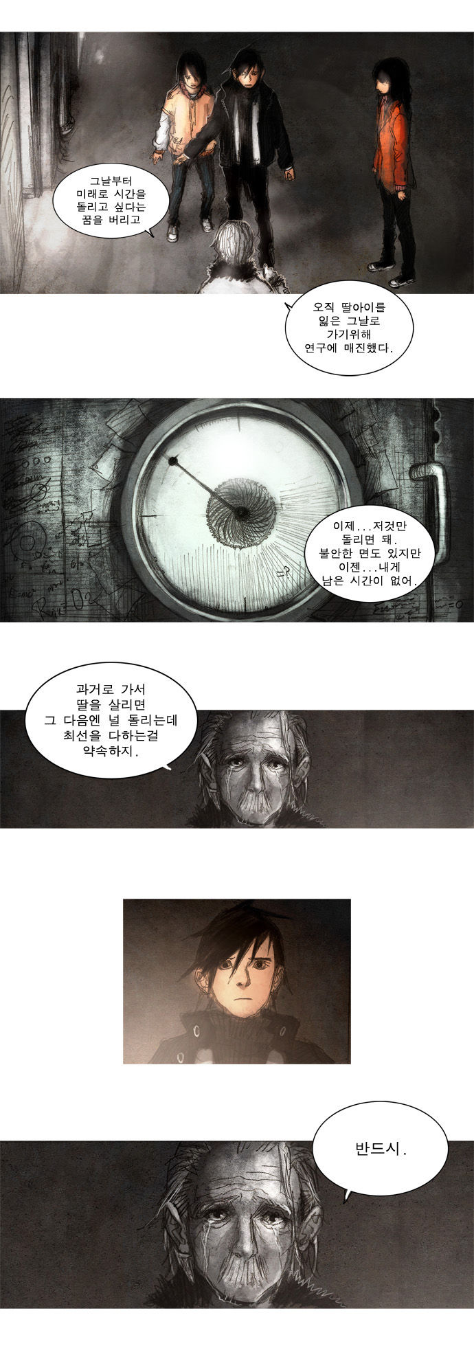 26 페이지