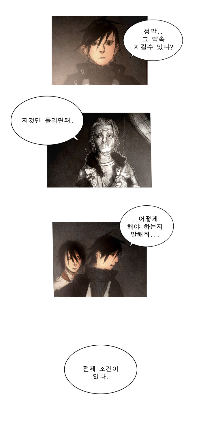 27 페이지