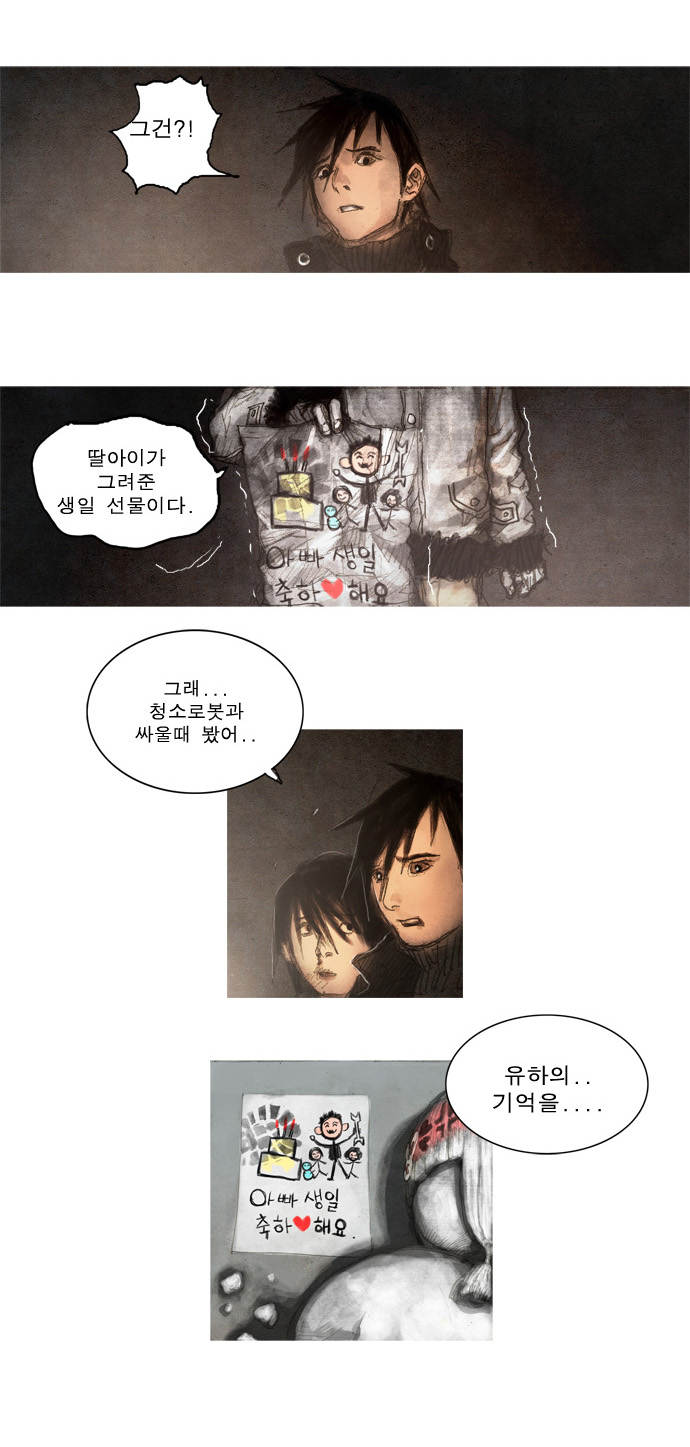 25 페이지