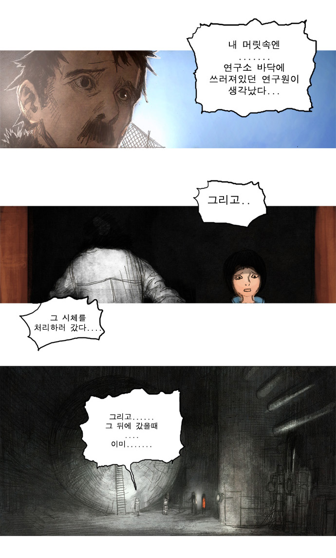 23 페이지