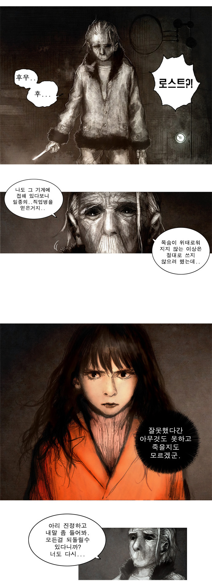 8 페이지