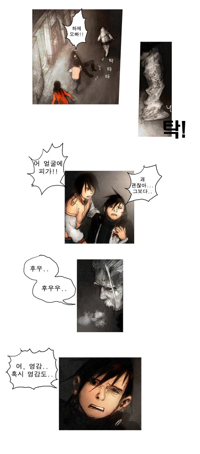 7 페이지