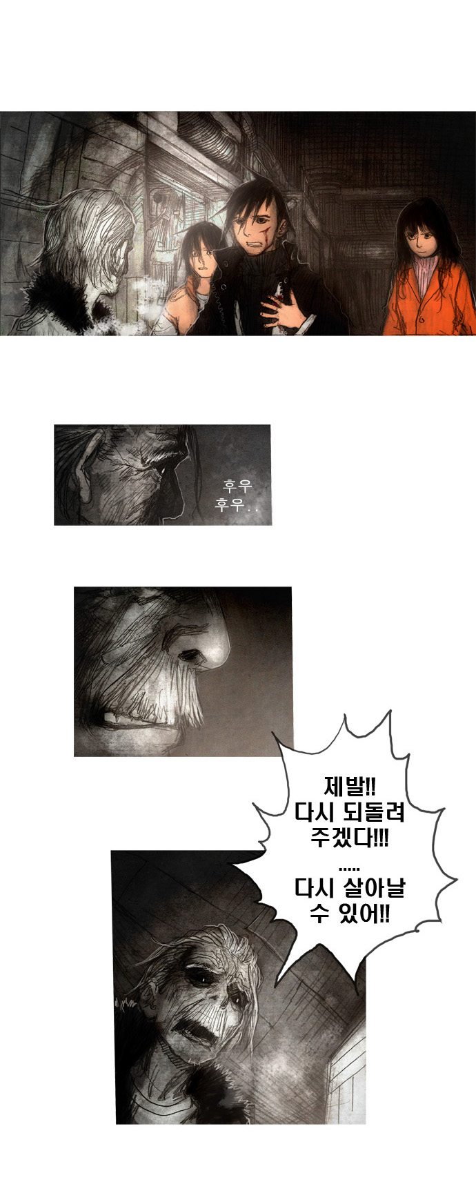 17 페이지