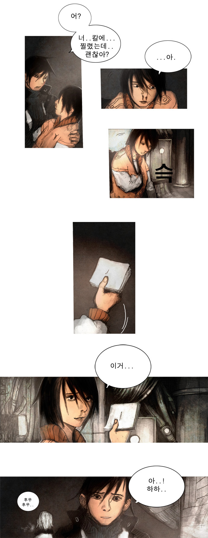15 페이지