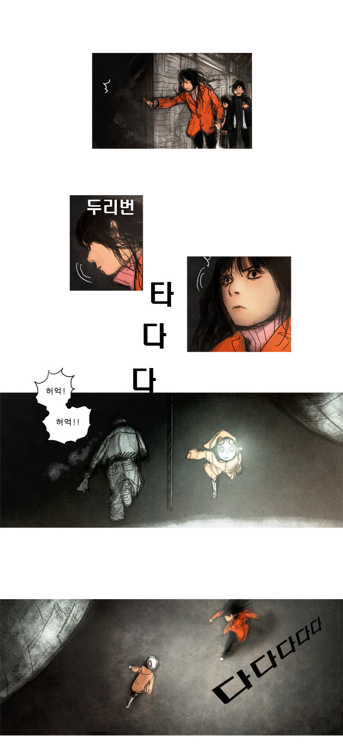 21 페이지