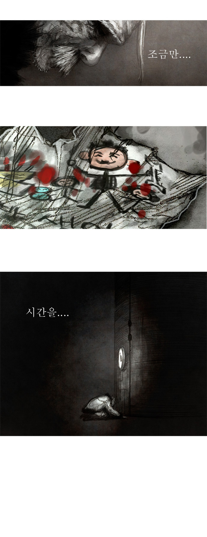 27 페이지