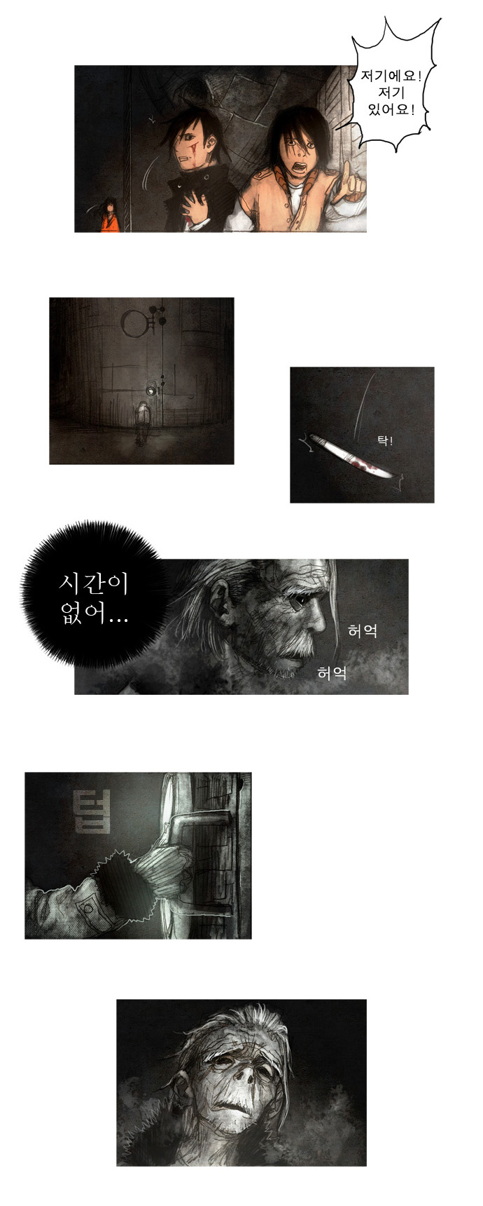 24 페이지