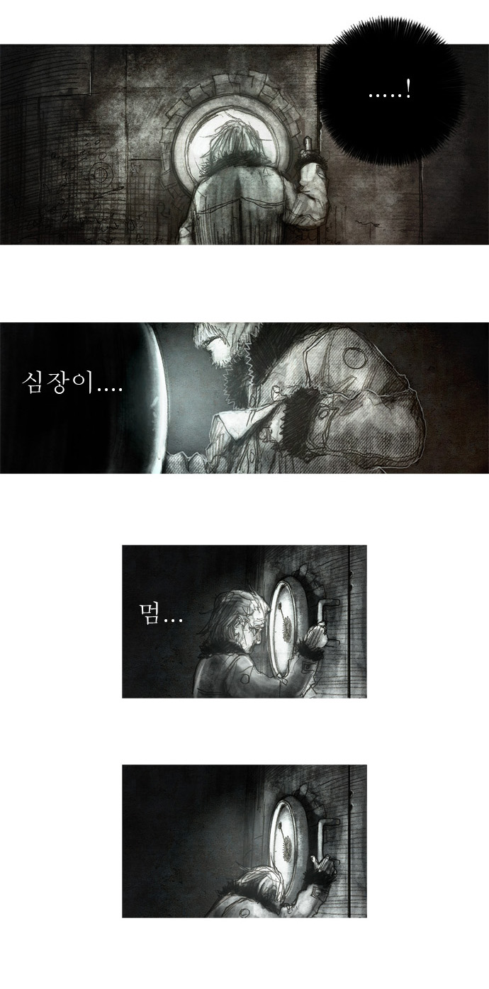 25 페이지