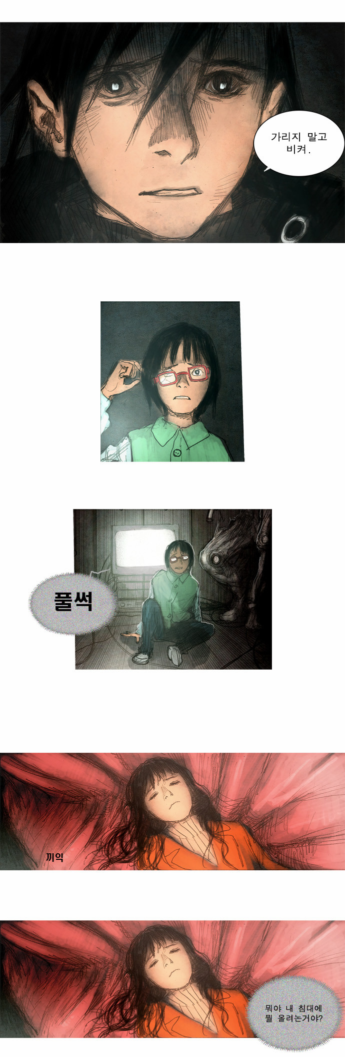 9 페이지