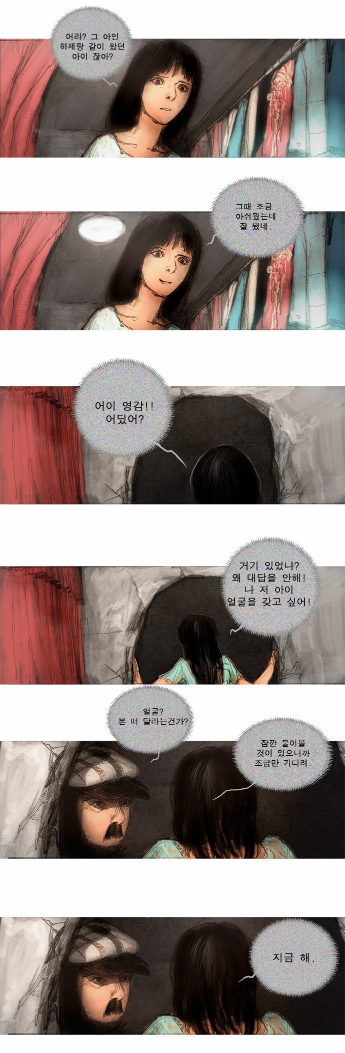 10 페이지