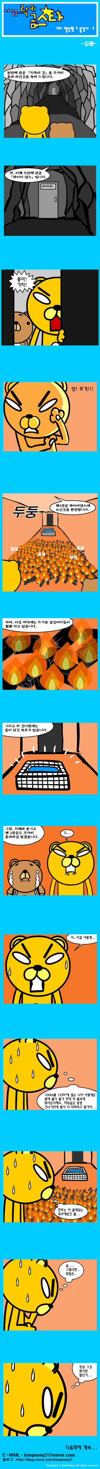 1 페이지