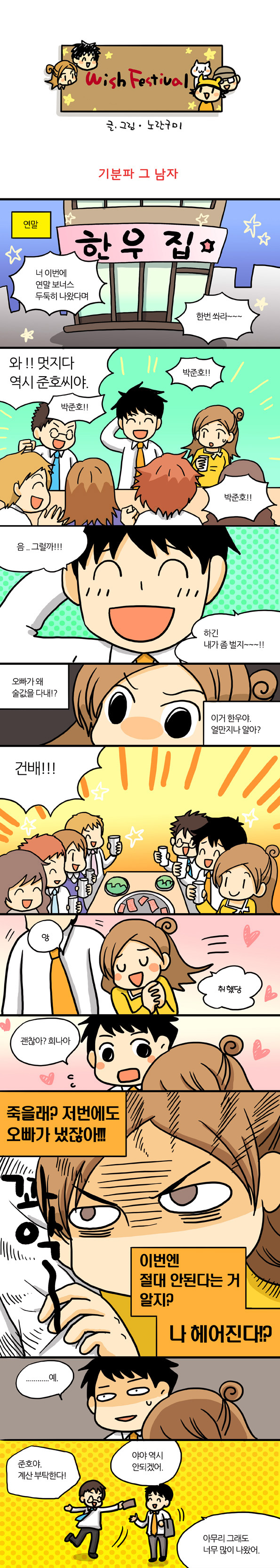 1 페이지