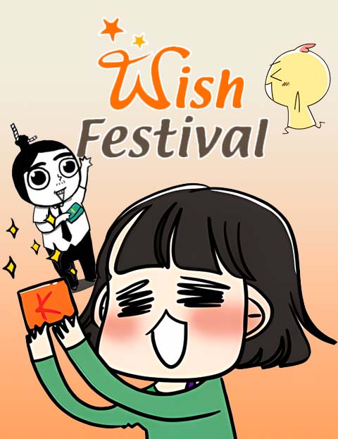 Wish Festi…