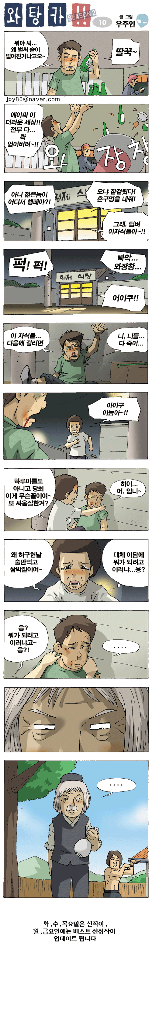 1 페이지