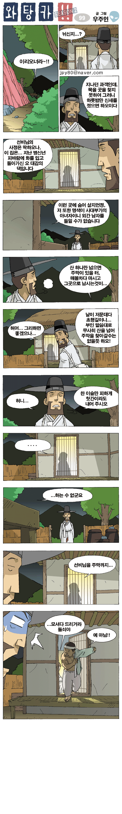 1 페이지