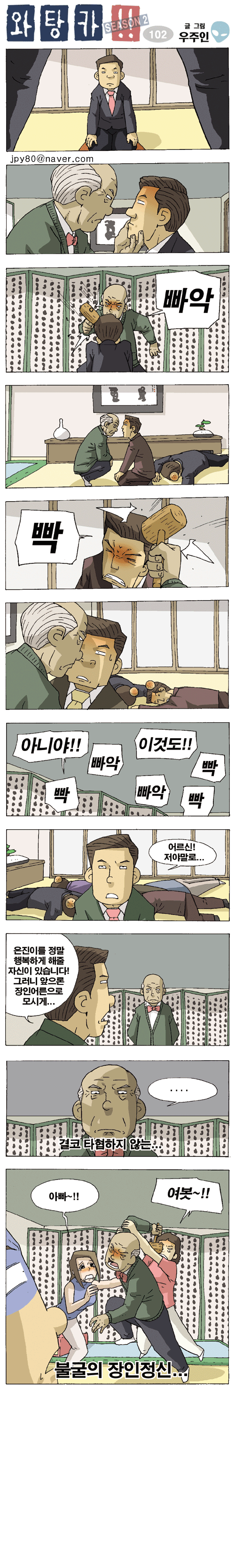 1 페이지