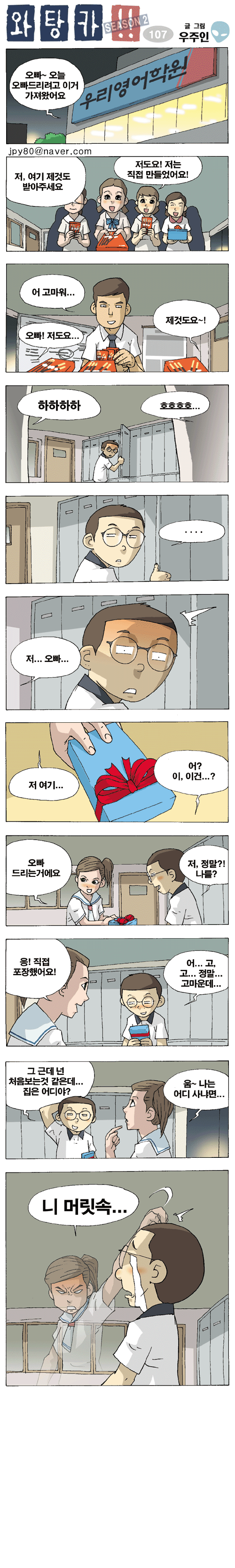 1 페이지