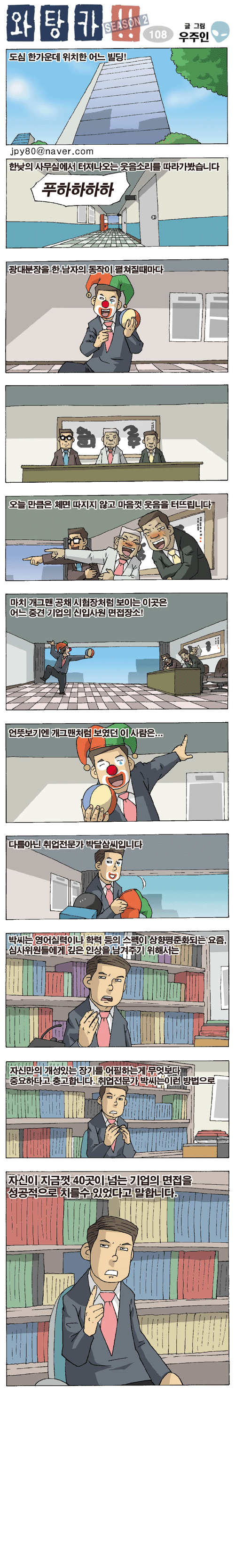 1 페이지