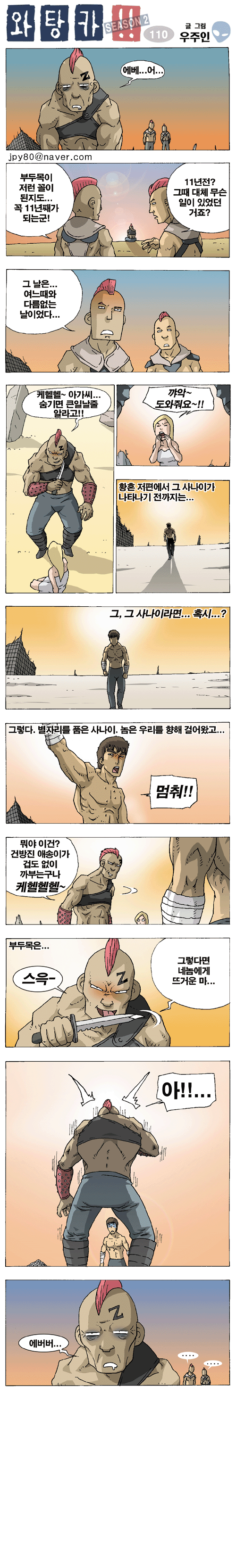 1 페이지