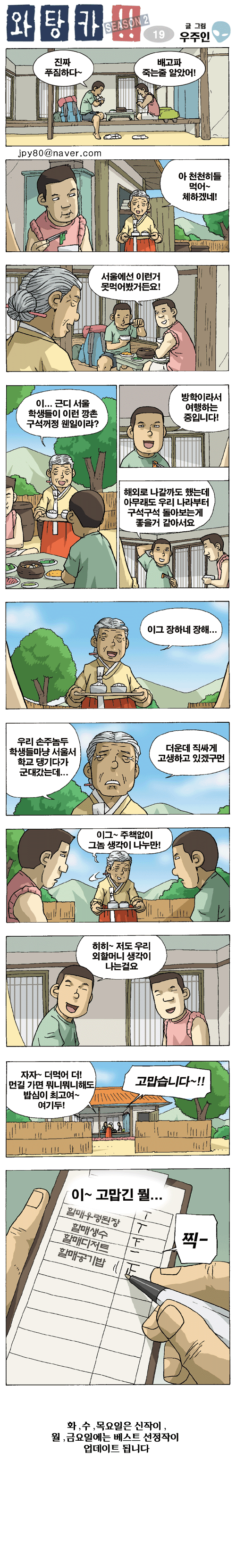 1 페이지