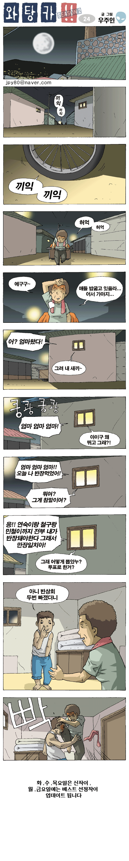 1 페이지