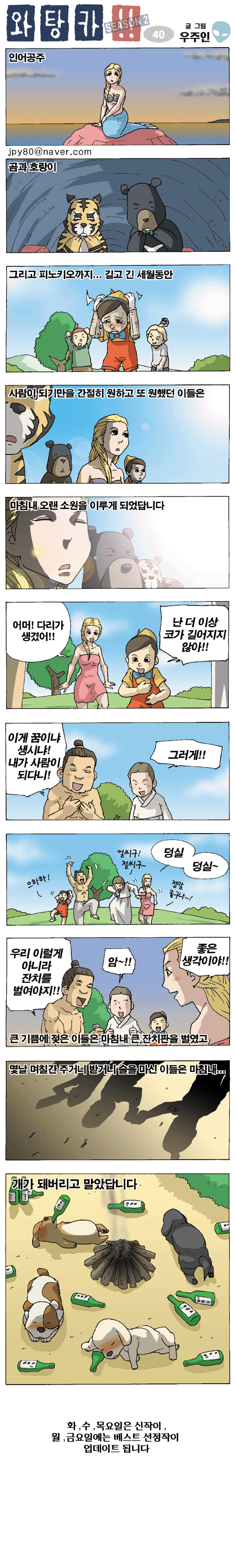 1 페이지
