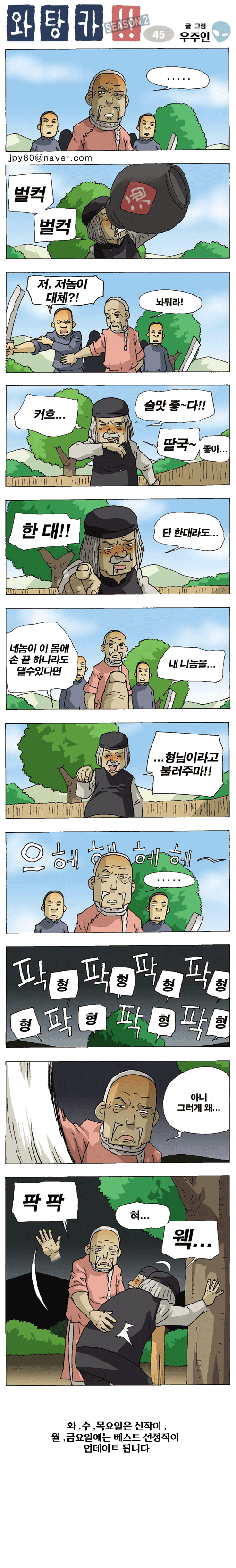 1 페이지