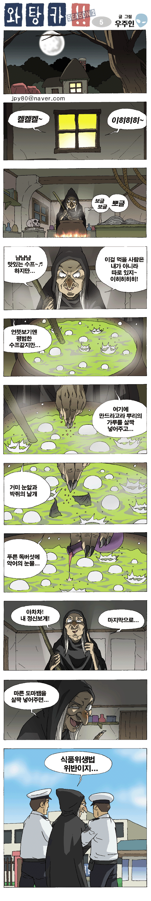 1 페이지