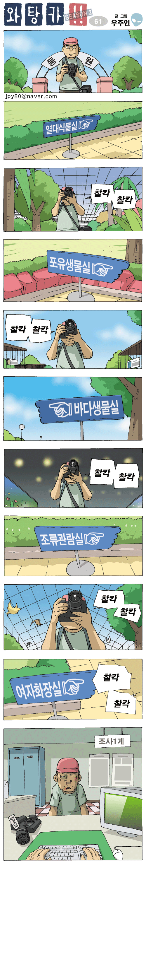 1 페이지
