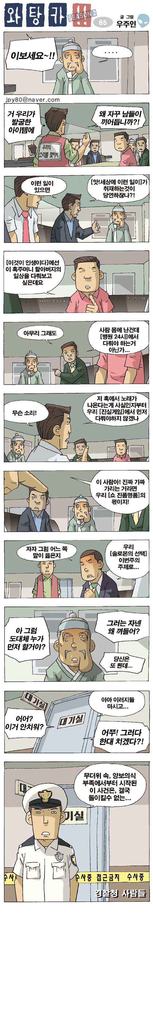 1 페이지