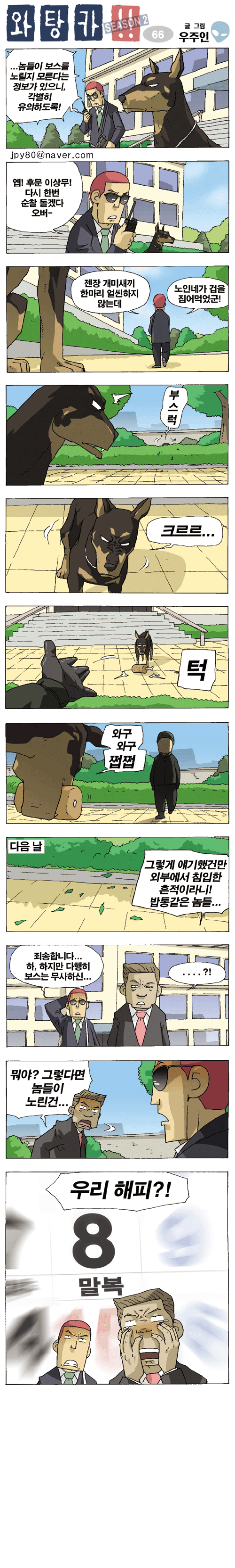 1 페이지