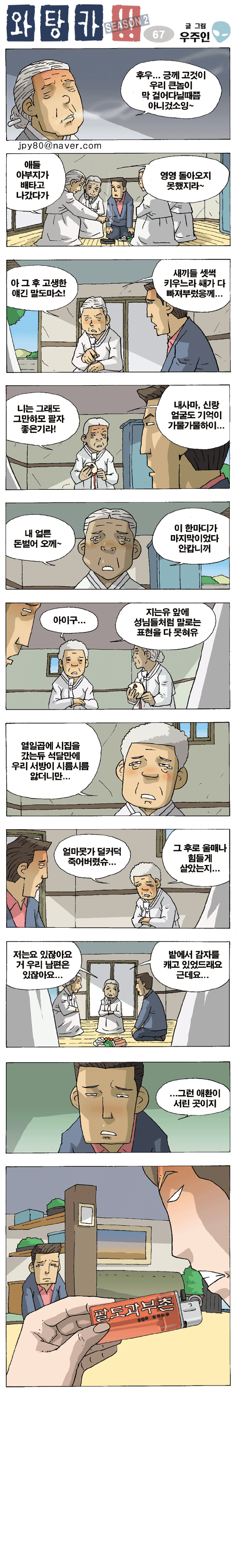 1 페이지