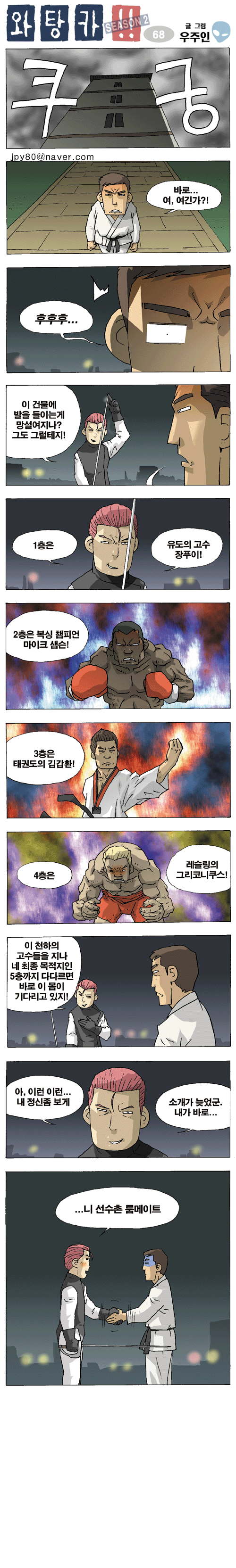 1 페이지