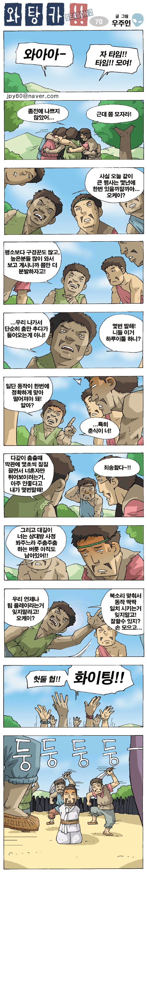 1 페이지