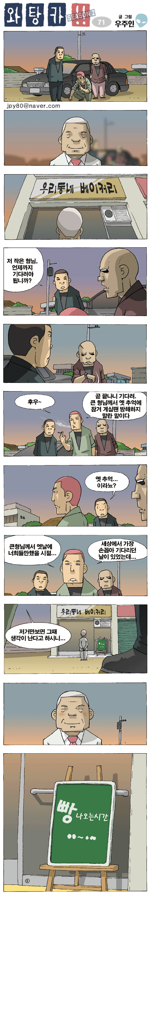 1 페이지