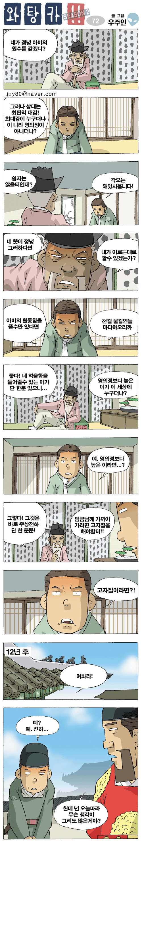 1 페이지